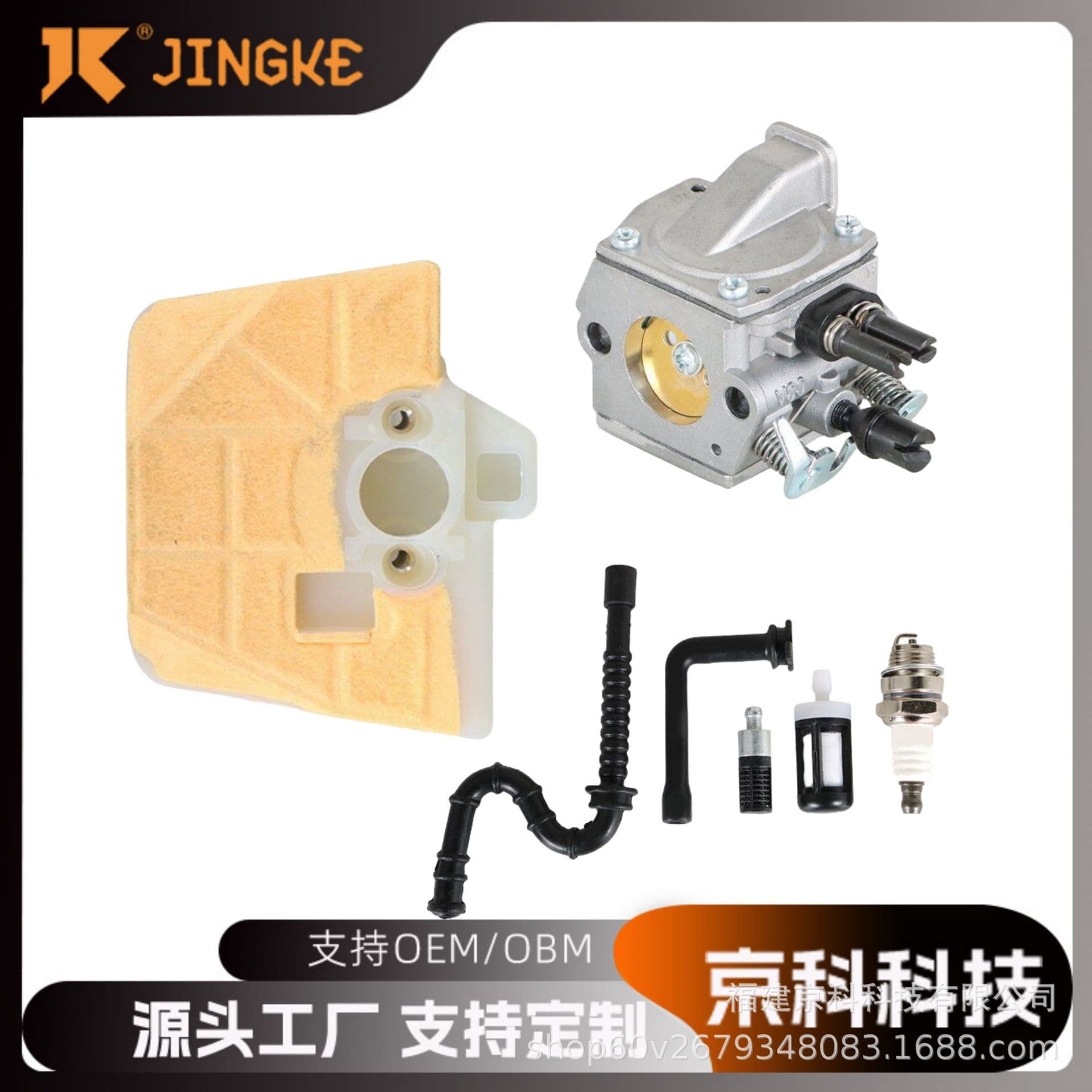 Stihl MS340 MS360 034 036 ZAMA C3A-S39B C3A-S31A Chainsaw Carburetor