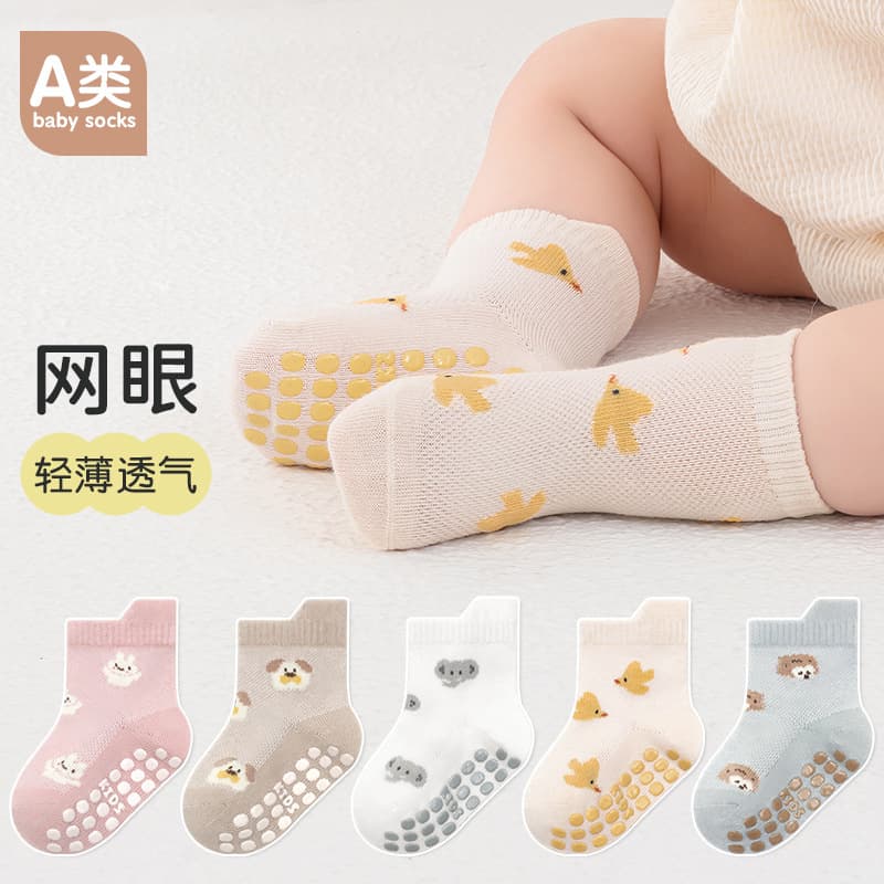25 spring and summer thin cotton breathable non-slip baby socks infants and toddlers trampoline socks little elephant hedgehog mesh floor socks