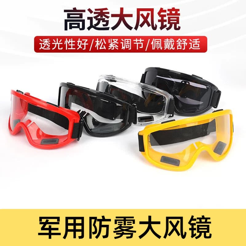Riding Wind Goggles for Eye Protection, Rafting, Anti-Fog, Dust, Impact, and Chemical Lab Corrosion Resistance
