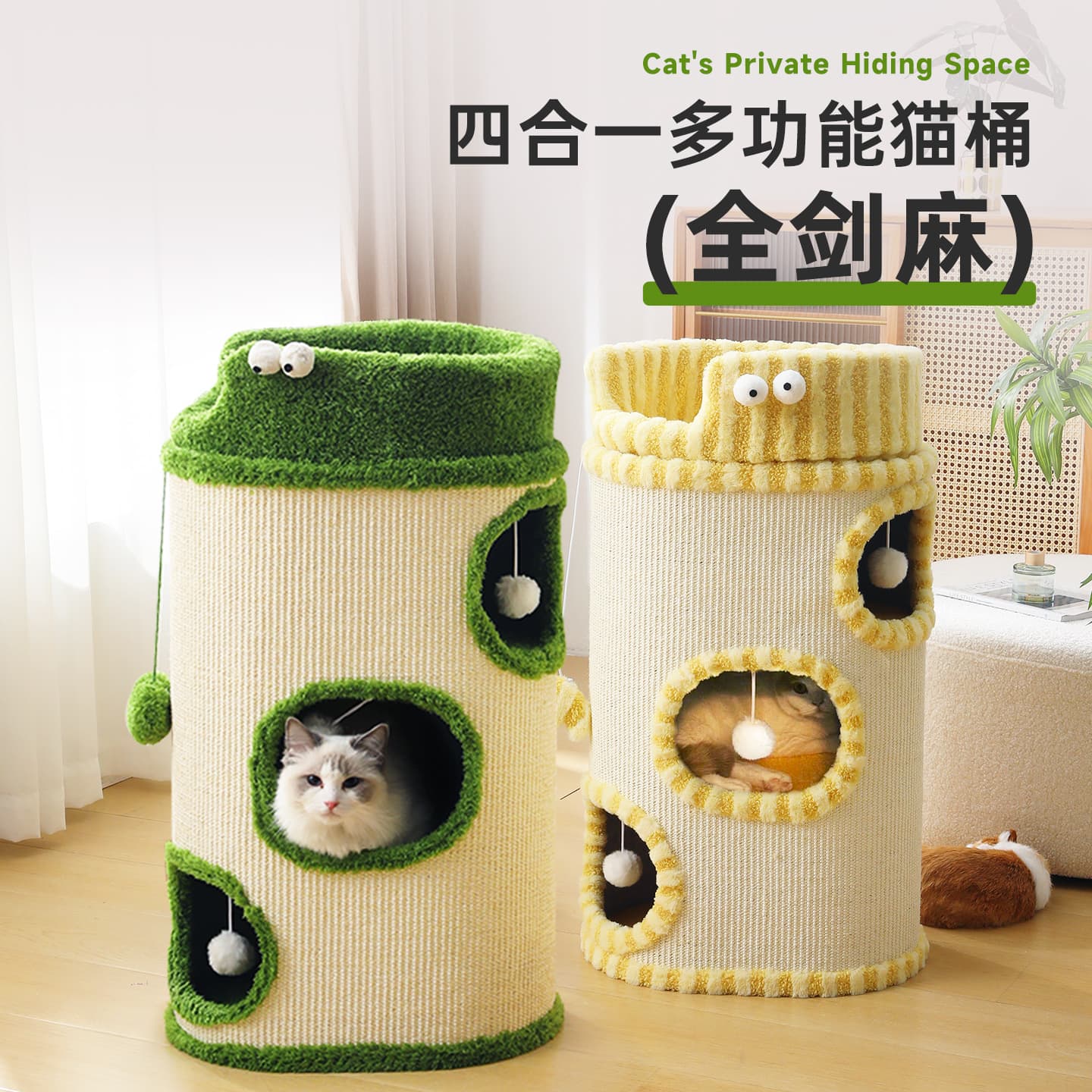 Cat House Cat Tree Sisal Barrel Integrated Multi-Level Tree Hole Home Use Space-Saving Cat Scratching Board for All Seasons