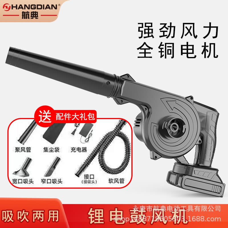 High-power industrial lithium battery hair dryer vacuum cleaner dual-purpose wireless car-mounted small household dust collector