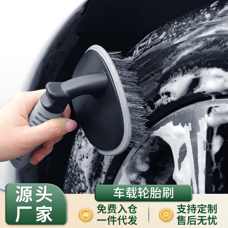 Car Tire Brush Wheel Hub Brush Car Wash Tool Cleaning Mop Special Strong Decontamination Brush