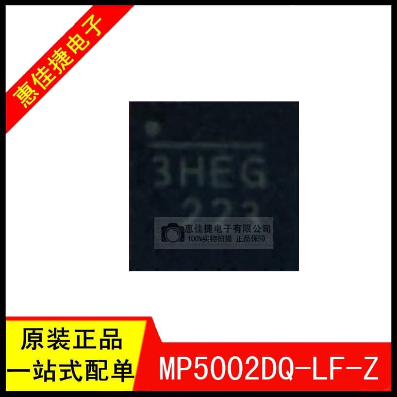 MP5002DQ-LF-Z QFN10 Silk Screen 3H** Power Switch IC - Power Distribution 3.3V 1-3A