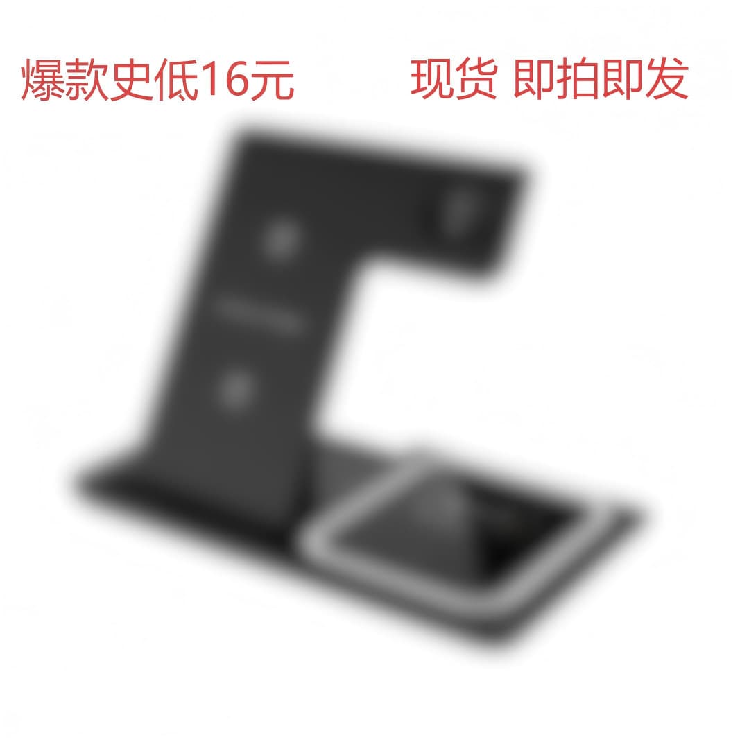 New Cross-Border Magsafe Magnetic 3-in-1 Wireless Charger for Apple Samsung Phones Watches Earbuds