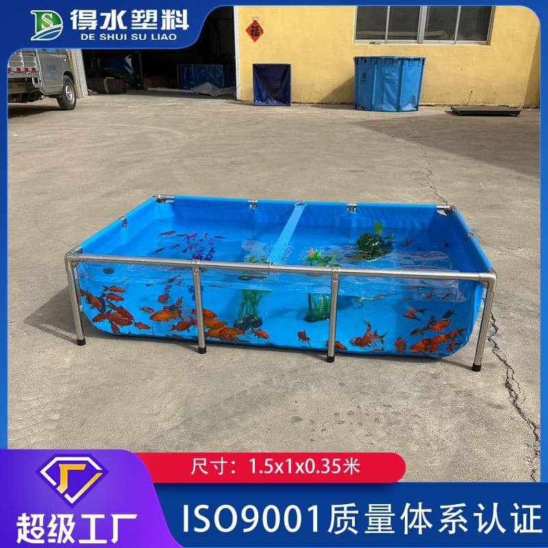 Factory Wholesale Single-Side Transparent Canvas Fish Pond, Ornamental Fish Breeding Storage Tank, Fish Tank with 202 Stainless Steel Frame
