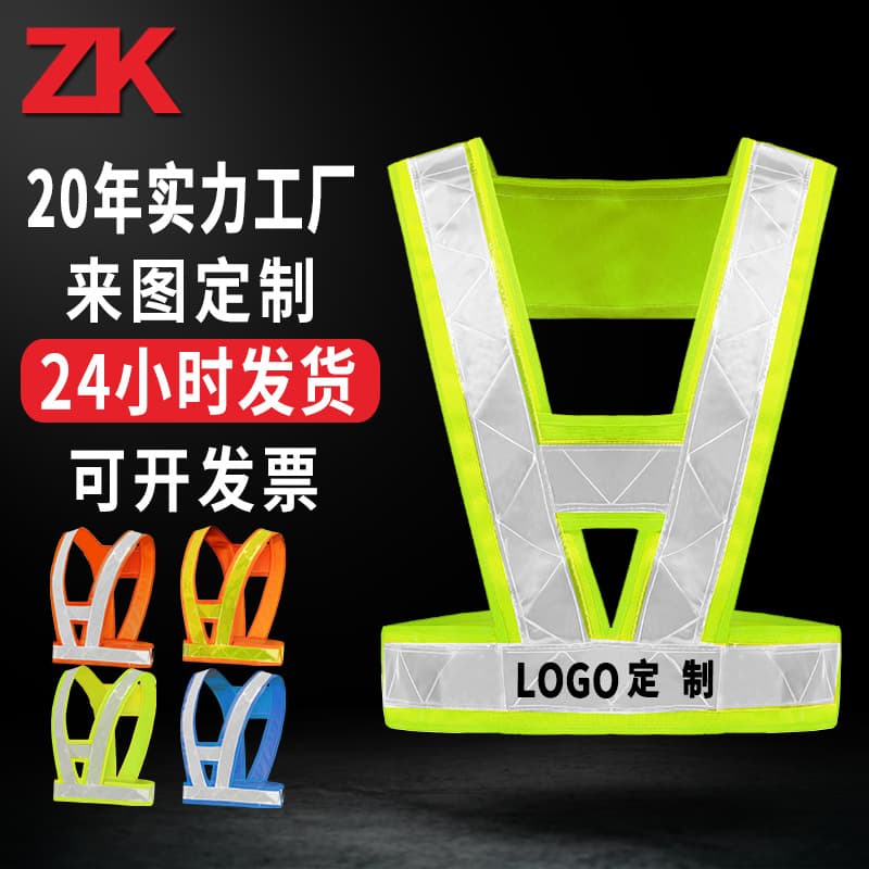 V-Shape Summer Reflective Vest Road Construction Landscaping Reflective Clothing Traffic Cycling Reflective Safety Vest Waistcoat
