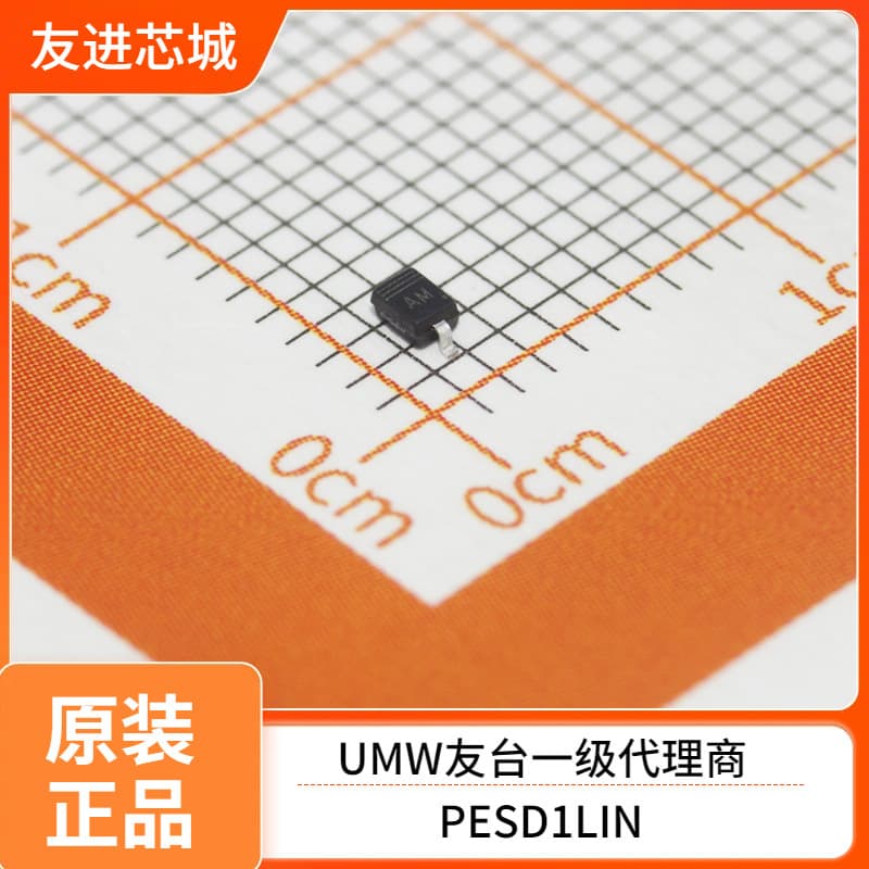 Free Sample UMW Youtai PESD1LIN SOD-323 UMW Youtai Semiconductor