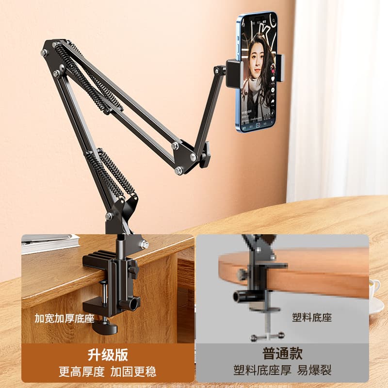 Bedside Desk Clamp Three-Section Articulating Arm Phone Tablet Holder Foldable Adjustable Metal Overhead Shooting Mount for Cross-Border E-commerce