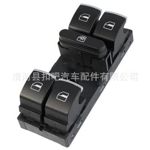 For Volkswagen Golf Jetta Passat Tiguan Window Regulator Switch Window Switch 5ND959857