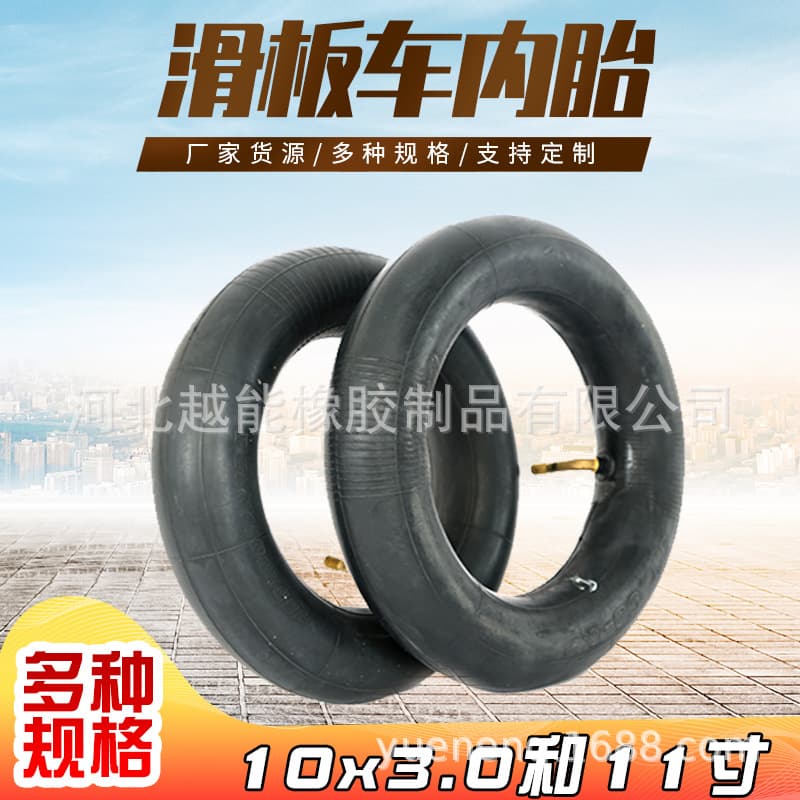 Electric Scooter Inner Tube 10 Inch 11 Inch Tire 255x80/10x3.0/110x50-6.5 Butyl Material Tire