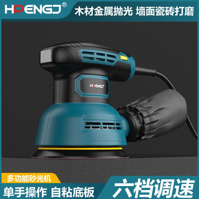 5-inch 125 Disc Sander with 6-speed Settings for Paint Polishing, Electric Woodworking Furniture
