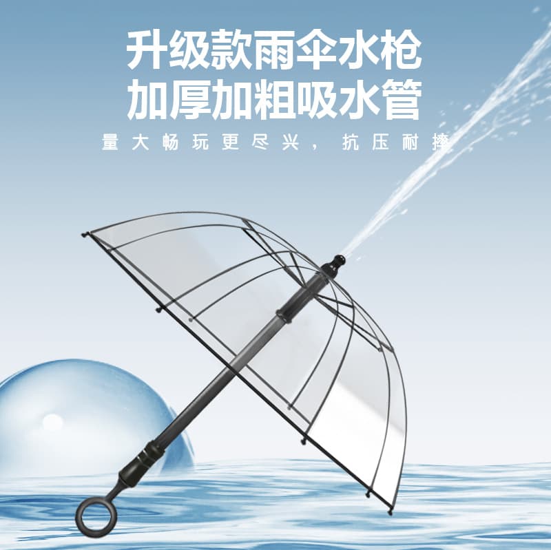 Umbrella Water Gun with Yellow Duck, Summer Water Play Toy for Beach and Pool Battles