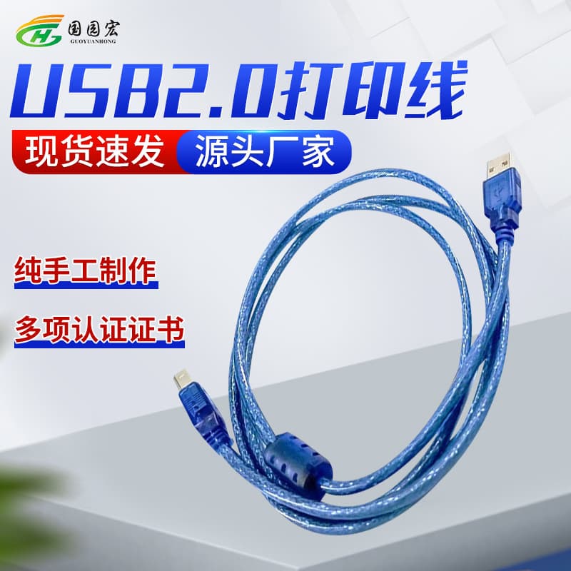 Printer Cable USB 2.0 Data Cable Blue Wire Office Supplies Computer Copper Core Material