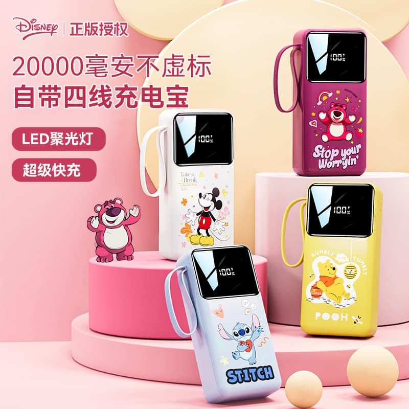 3C Certified Disney 20000 mAh Power Bank Fast Charging Super Large Capacity Mini Powerbank with Built-in Cable