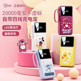 3C Certified Disney 20000 mAh Power Bank Fast Charging Super Large Capacity Mini Powerbank with Built-in Cable