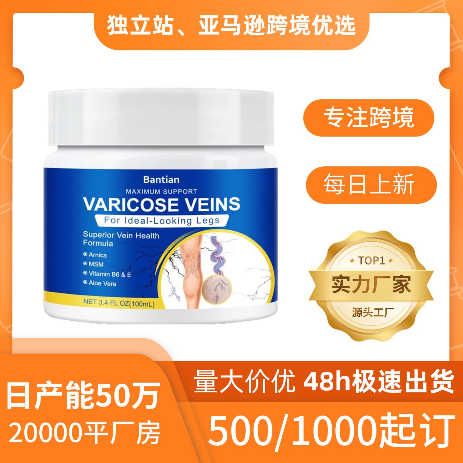TK Cross-Border Venous Cream 100ml - Relieves Leg Aches and Varicose Veins, Relaxes Blood Vessels, Soothing Vein Cream