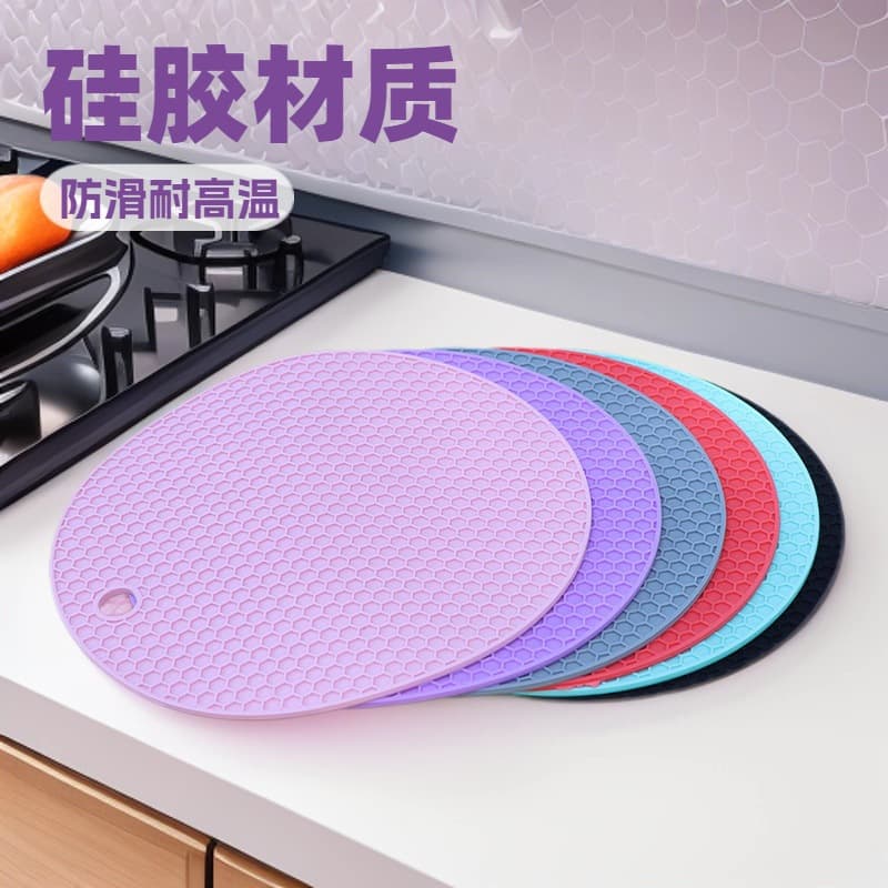 Silicone Honeycomb Heat Insulation Placemat Silicone Heat-Resistant Placemat Round Pot Holder Table Mat Coaster Non-Slip High Temperature Resistant