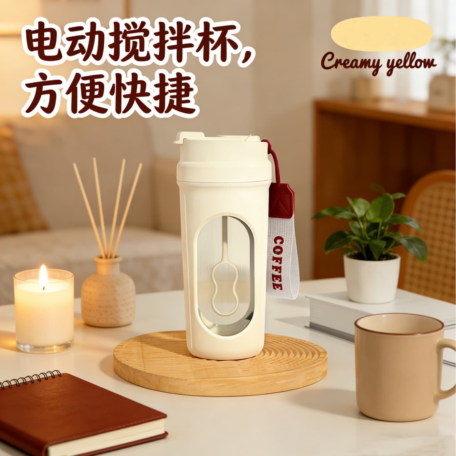 Electric automatic stirring cup, one-button stirring for coffee and milk powder, shaker cup, food-grade material, multi-functional fitness water bottle.