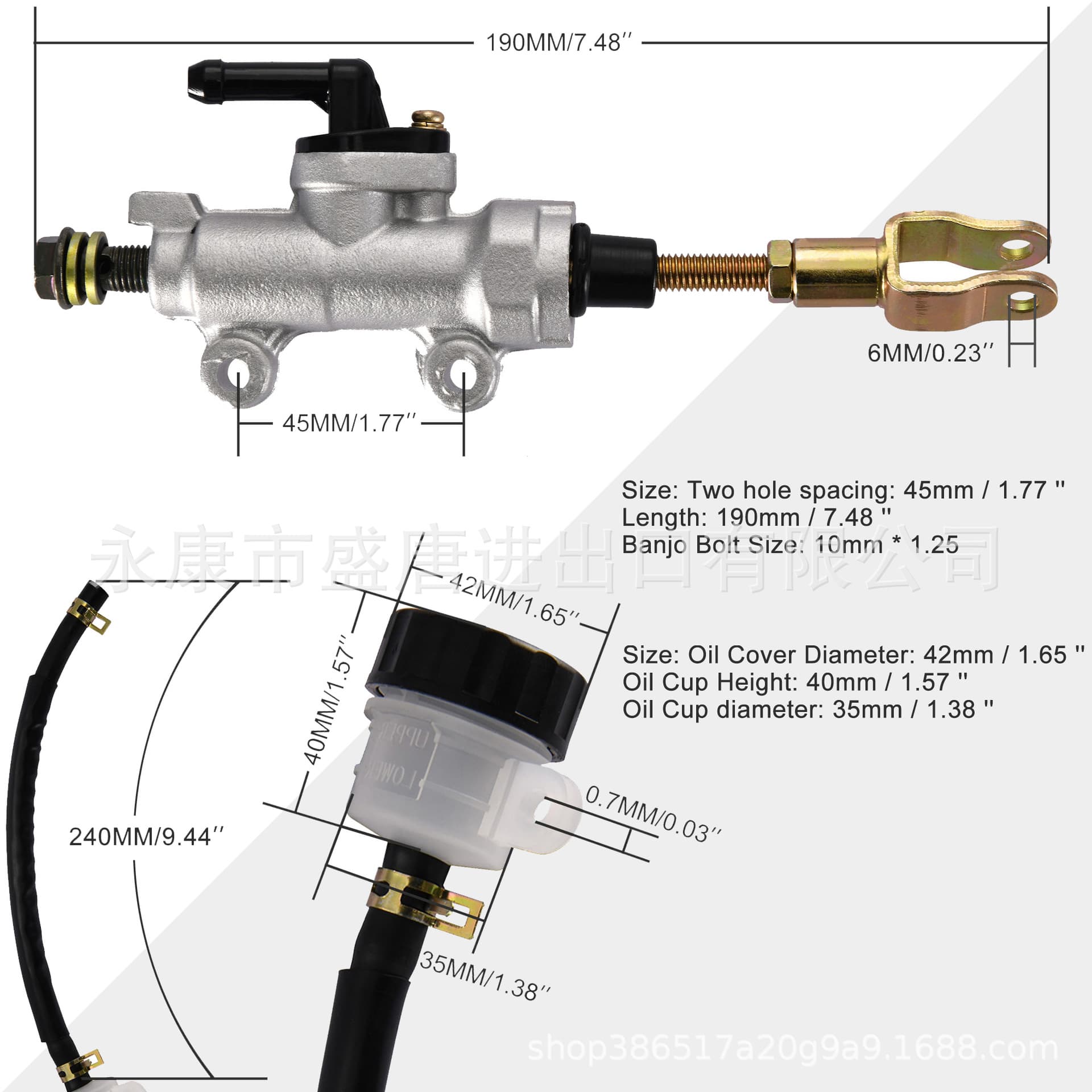 Rear Brake Master Cylinder with Oil Cup Compatible with 50cc 70cc 90cc 110cc 125cc ATV Off-Road Vehicle