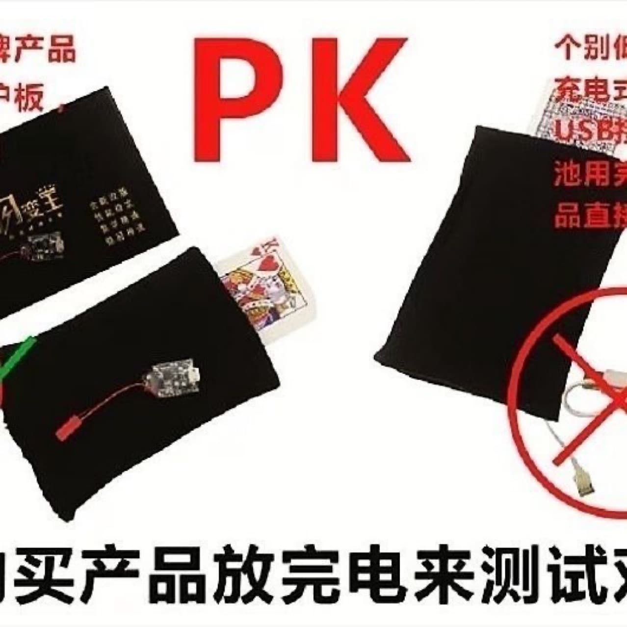 New sweater sleeves magic transformation playing cards cotton clothes props sleeves transformation king flash transformation king cuff arrows