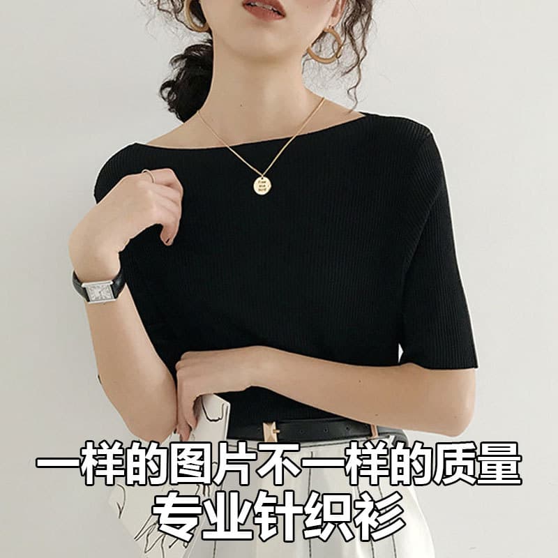 Cross-border Korean and Japanese Women's Off-Shoulder Ice Silk Knit Top Summer Mid-Sleeve Solid Color T-Shirt Basic Layering Tee