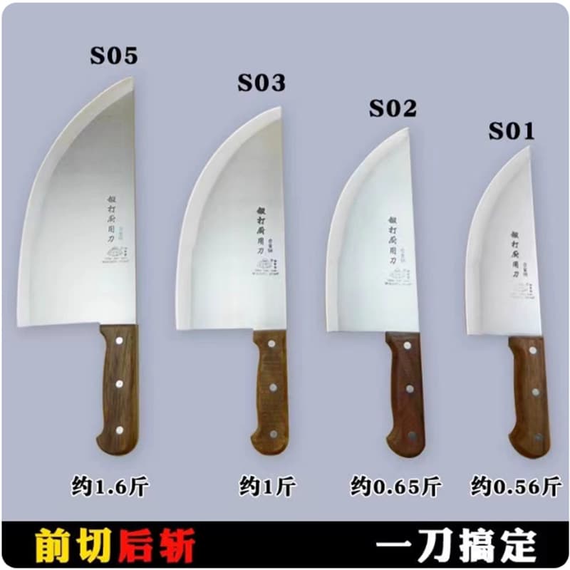 Miao Guan Jia Pork Knife Beef Knife S05 Alloy Steel Kitchen Knife, Dual-Purpose Chopping and Slicing Commercial Curved Butcher Meat Cleaver