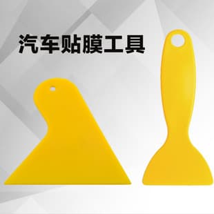 Small Yellow Scraper, Hard Scraping Tool, Car Film Triangle Scraper, Plastic Small Scraper, Journal Sticker Anti-Warping Tool