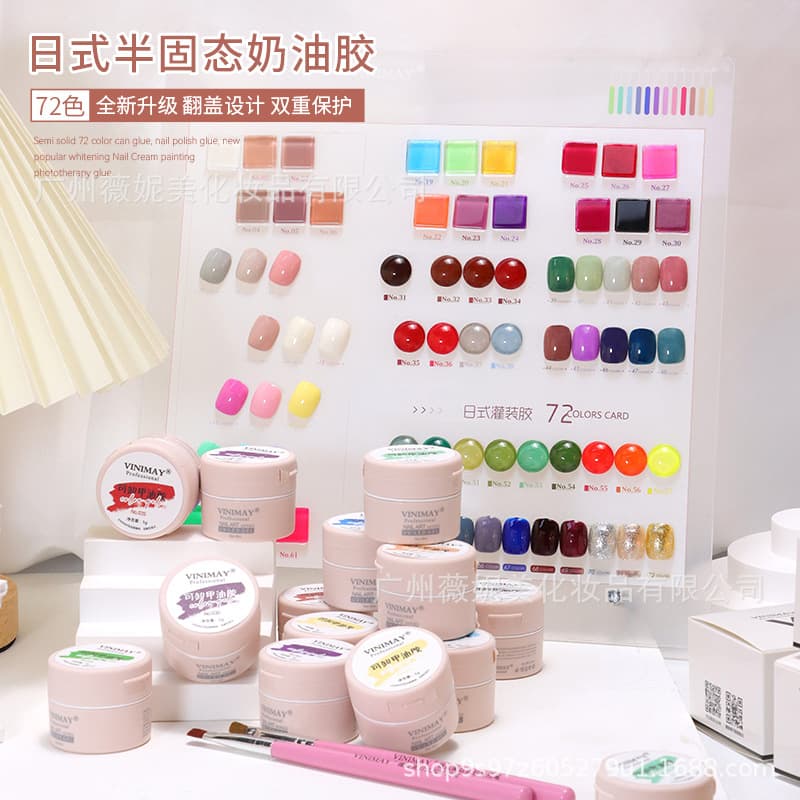 72-color set of nail polish glue VINIMAY Japanese-style semi-solid cream glue 2023 new model for nail salons