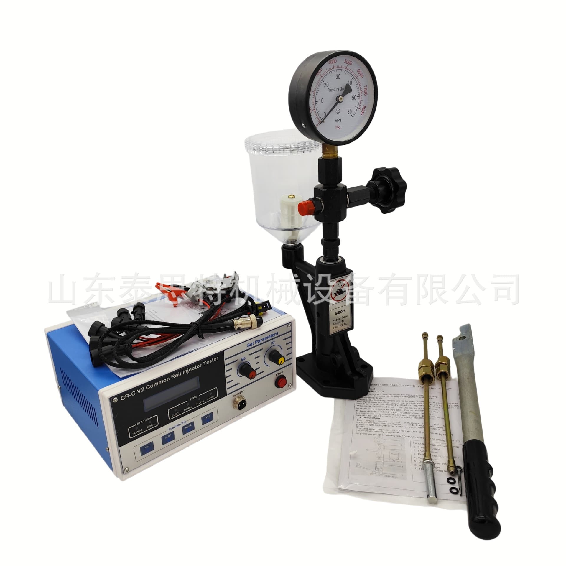 CR-C Common Rail Injector Tester + S60H Nozzle Tester Injector Detection Tool
