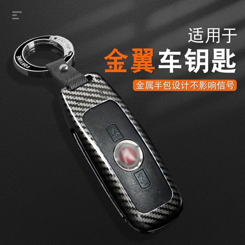 Metal Key Case for Honda Gold Wing GL1800 F6B Remote Protector Clip Gold Wing