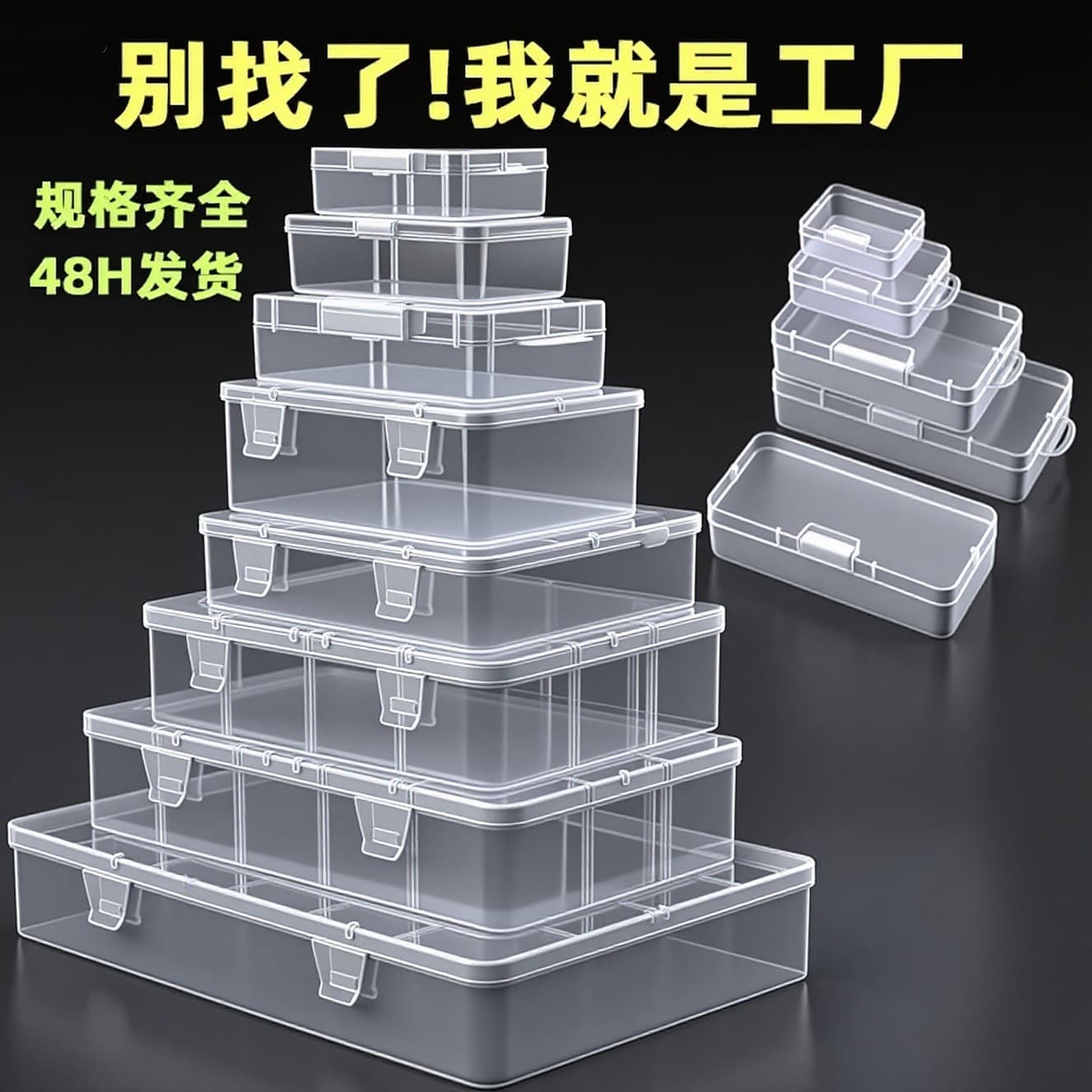 Transparent Plastic Storage Box PP Box Hardware Parts Storage Plastic Box Fishing Hook Fishing Tackle Toy Storage Box