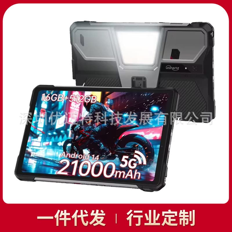 8849 TANKPAD projector, three-proof, smart tablet, 5G infrared NFC camping lamp, super long standby