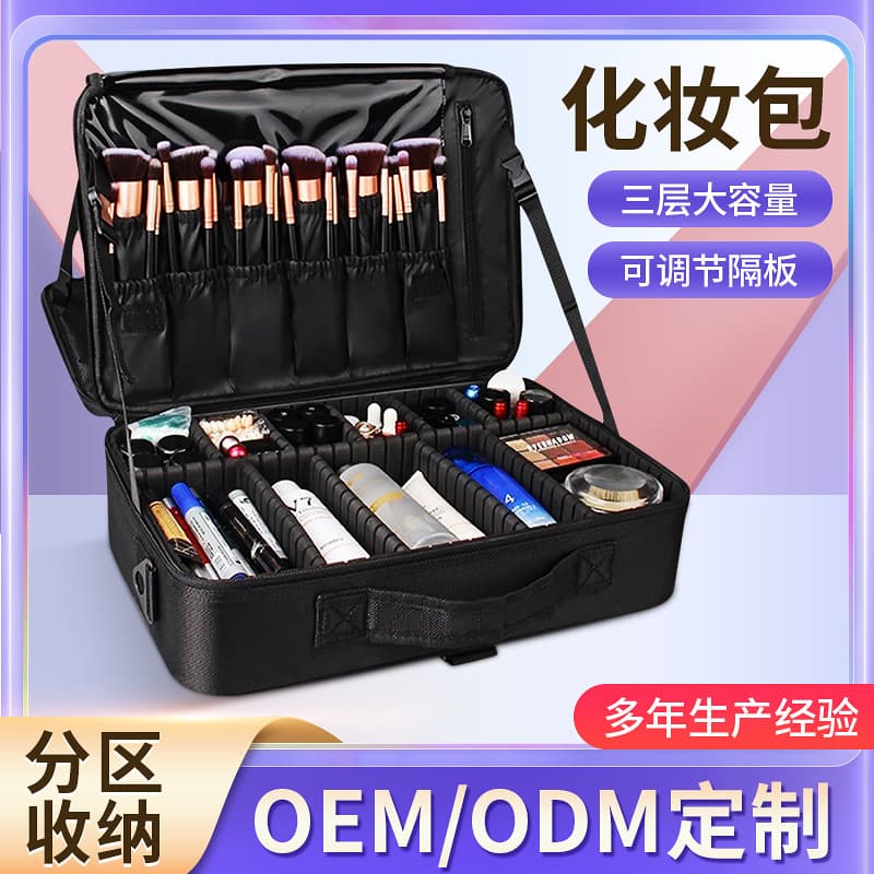 Portable Makeup Bag Large Capacity Makeup Artist Multi-Layer Storage Bag Ins Style Travel Divider Bag In Stock