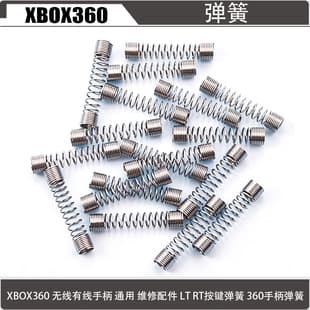 Spring for Xbox 360 Wireless and Wired Controller, Universal Repair Part, LT RT Button Spring for 360 Controller