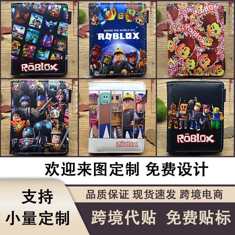 Collection * ROBLOX non-silk wallet animation game peripheral manufacturers one-piece card bag with zipper coin purse