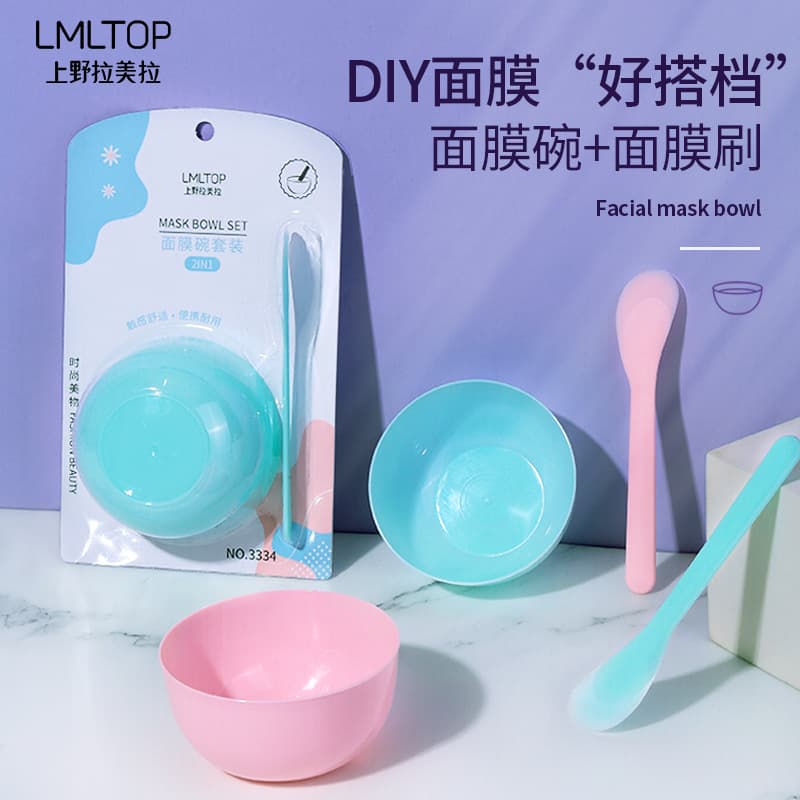 LMLTOP DIY Face Mask Bowl Plastic Mask Stick + Mixing Bowl Portable Homemade Mask Tool In Stock 3334