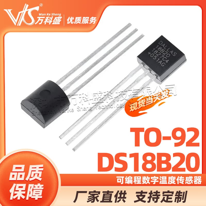Programmable Digital Temperature Sensor DS18B20 Chip TO-92 Brand New Original Imported Domestic