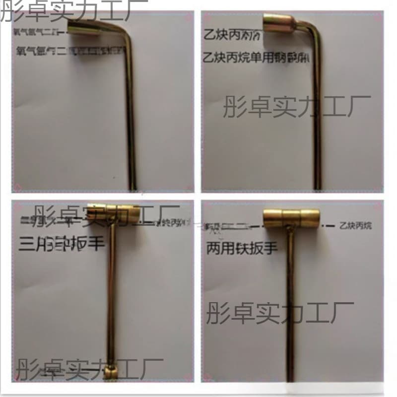 Acetylene Wrench Oxygen Valve Argon Angle Valve Gas Cylinder Opener Two-in-One Three-in-One T-Type Acetylene