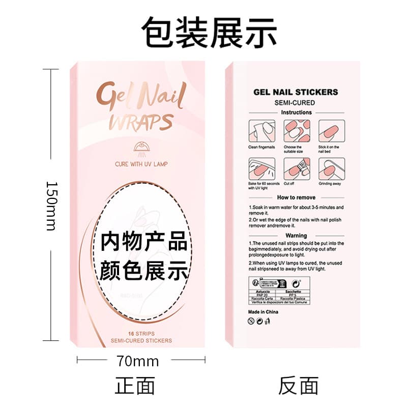 Nail Art Stickers Accessories Orange Wood Stick Cleaning Kit Paper Card Package Nail File Tool Kit by Zheng Xiang Beauty Brand