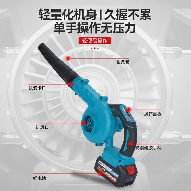 Wireless Charging Lithium Blower Multi-Function Home Dust Collector