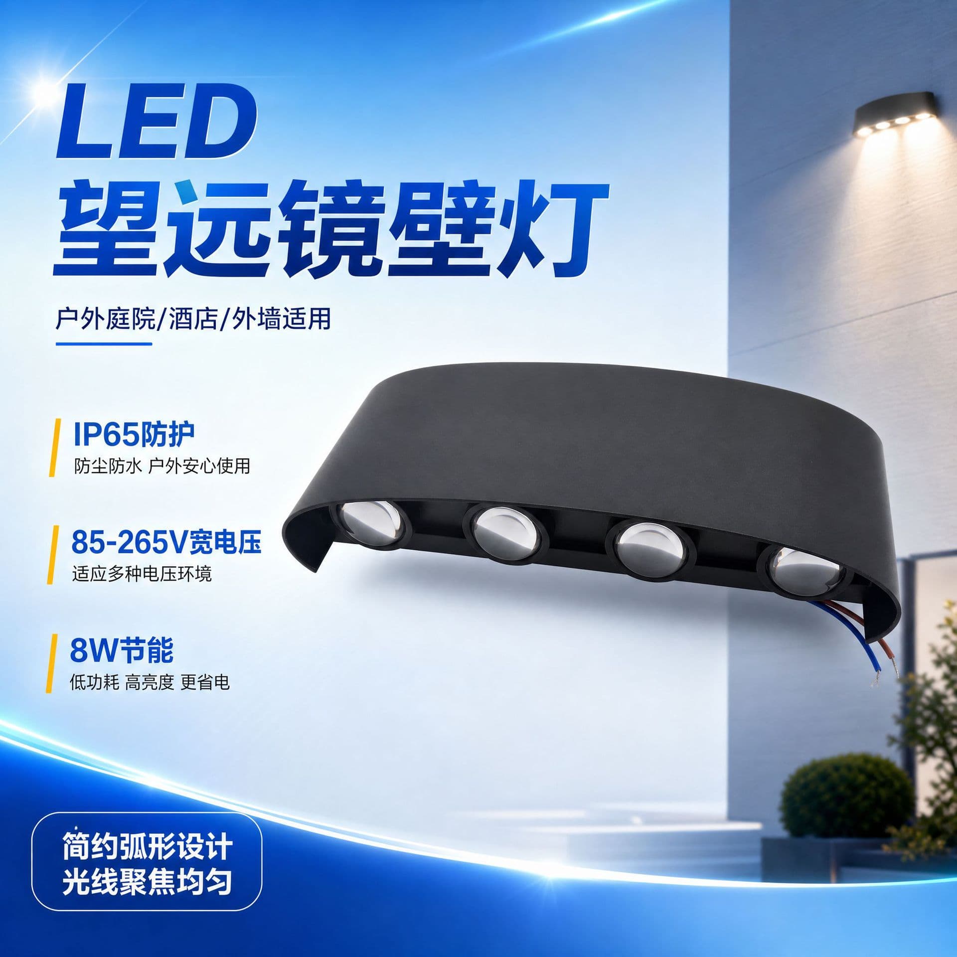 LED outdoor waterproof wall lamp modern minimalist garden lamp hotel bedside cross-border new product outdoor wall lamp