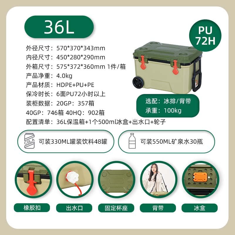 Cross-Border Outdoor Insulated Cooler Hot-Selling Commercial Stall Transport Beverage Vegetable Frozen Fresh-Keeping Fishing Car Refrigerator