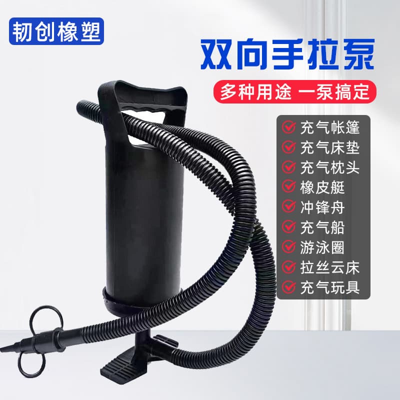 12-inch Dual-Action Hand Pump for Large Inflatable Toys, Air Mattresses, Manual Air Pump for Pool Inflatables
