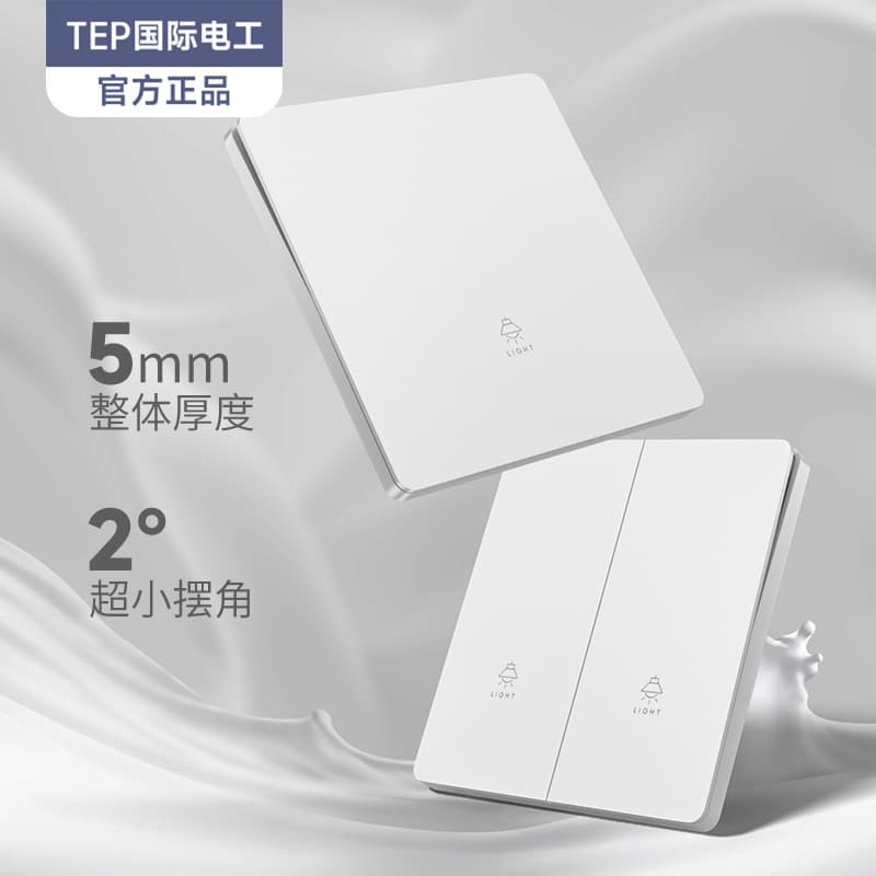 International Electric Ultra-Thin Switch Socket Flush Mount 86 Type Cream Style Panel 1-2 Gang 5-Hole Single Control Double Control Wholesale