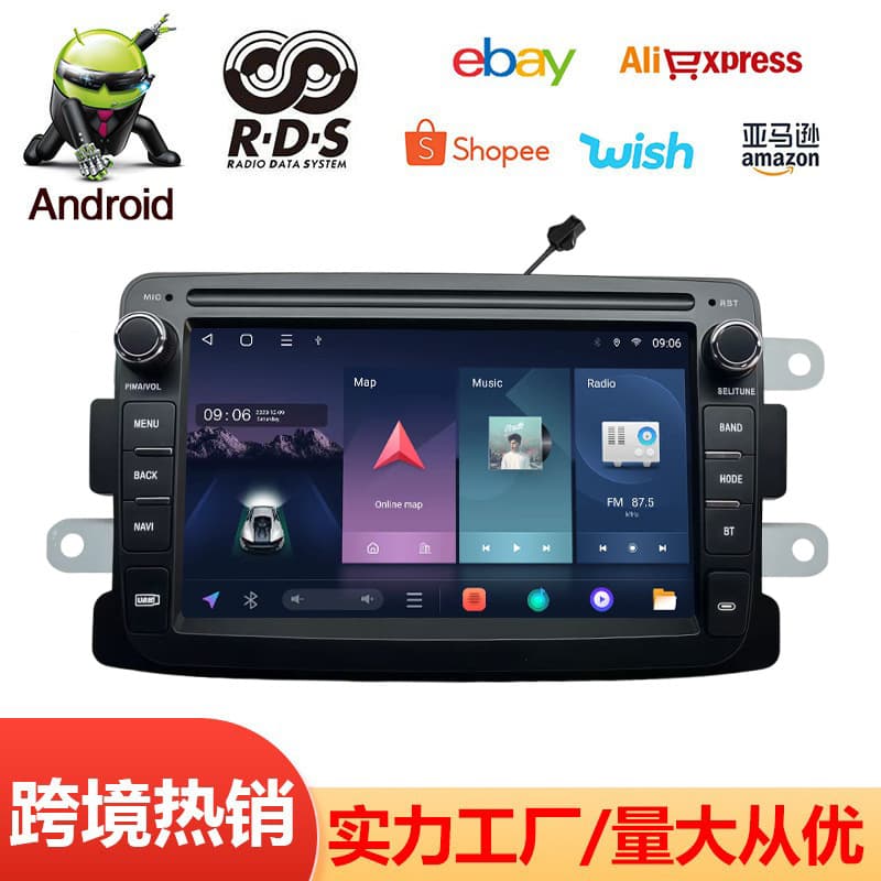 Suitable for 7-inch Dacia Android car GPS high-definition large-screen reversing image Bluetooth navigation all-in-one machine with buttons