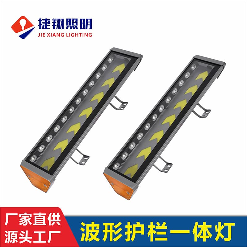 Highway LED Integrated Railing Light Viaduct Corrugated Road Lighting Traffic Warning Light Low-level Railing Light