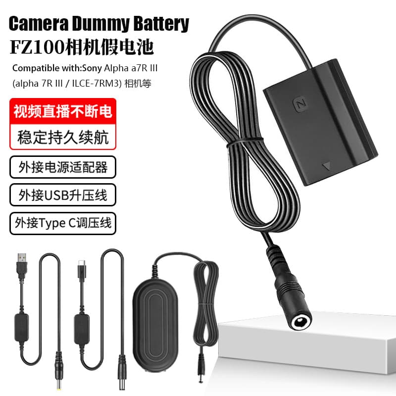 Gonine FZ100 Dummy Battery Box Battery Coupler for Sony a6600, a7m2 Camera Charger Power Supply