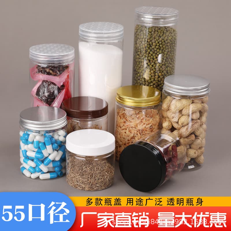 Spot wholesale aluminum cover transparent plastic can food can scented tea nut packaging can pet round sealed can manufacturer