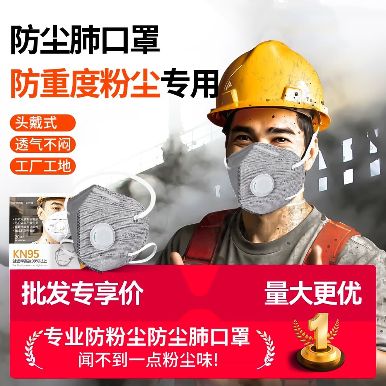 Toxic Gas Mask, Anti-Poison and Formaldehyde, Genuine Dustproof KP95 Industrial Grade for Chemical Gases and Vehicle Exhaust