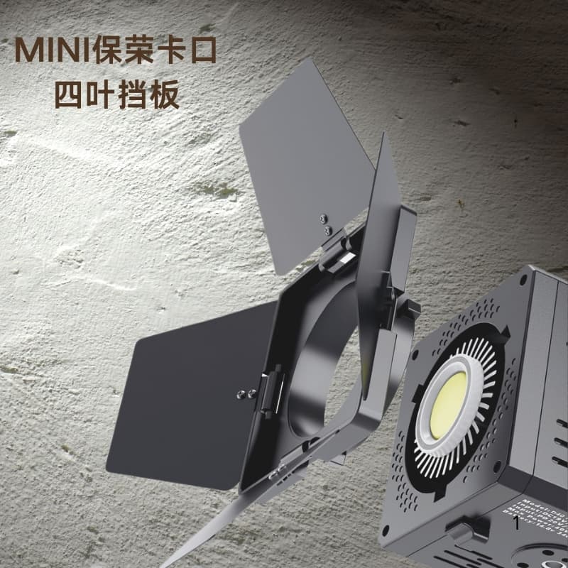 mini Baorong bayonet bezel professional four-blade honeycomb mesh flash light reflective bowl standard cover light effect photography light
